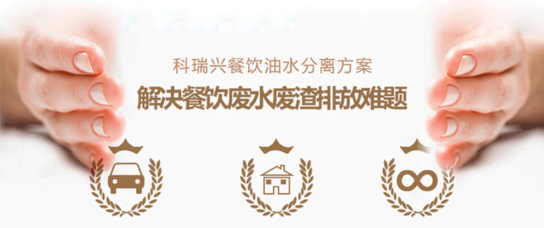 直排多功能油水分離設備_01 (15).png